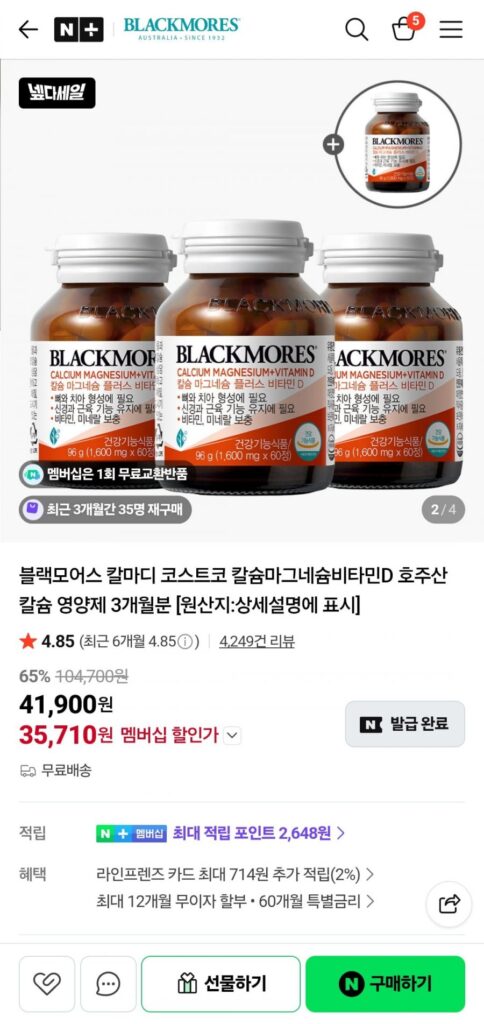 Blackmores Kalmadi (Canxi + Magie + Vitamin D) 4 chai