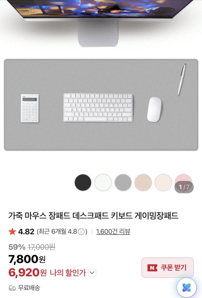[Naver] Miếng lót chuột dài bằng da, miếng lót bàn phím dài, miếng lót chơi game