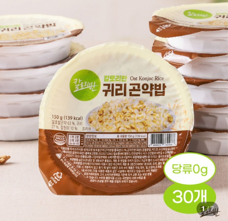 30 150g gạo yến mạch konjac gạo ăn liền