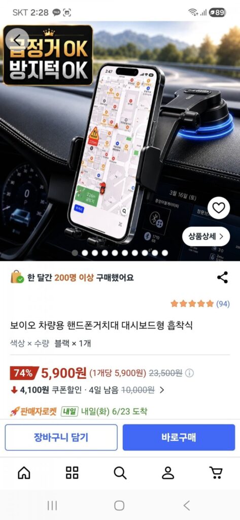 Loại bảng điều khiển giá đỡ điện thoại di động ô tô Voio