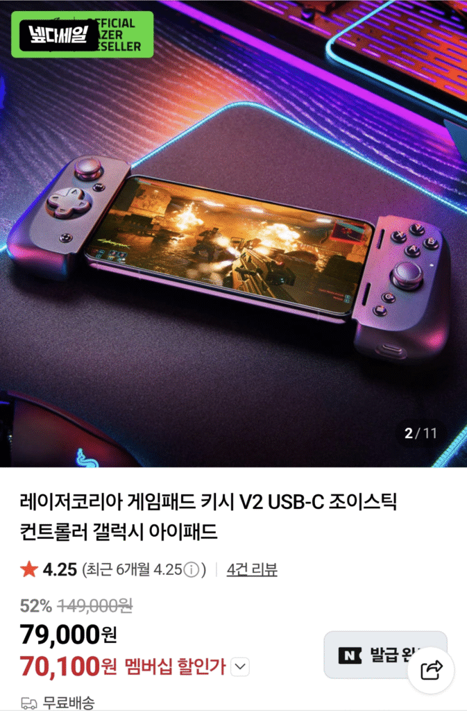 Tay cầm chơi game Kishi V2 USB C
