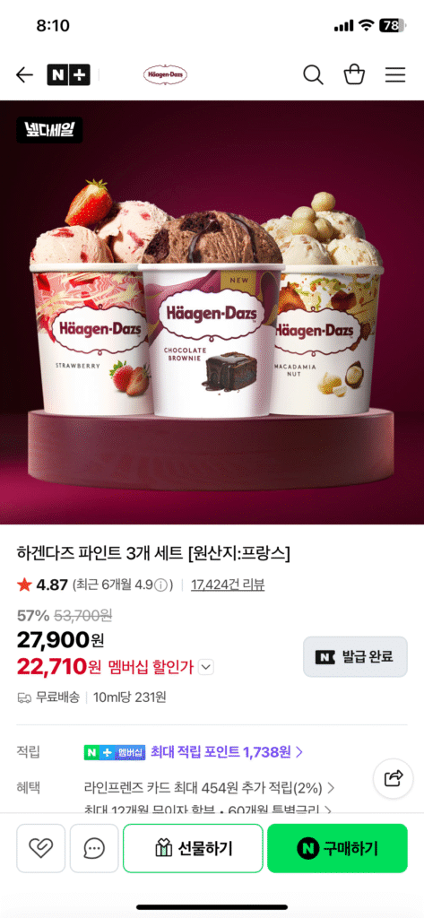 Bộ 3 bình Häagen-Dazs