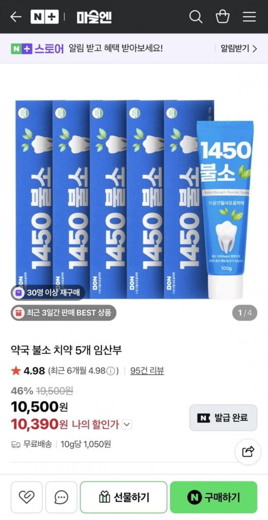 5 loại kem đánh răng có fluoride dược phẩm