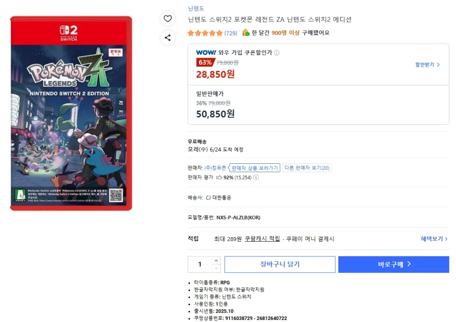 Phiên bản Pokemon Legends Z-A NS2