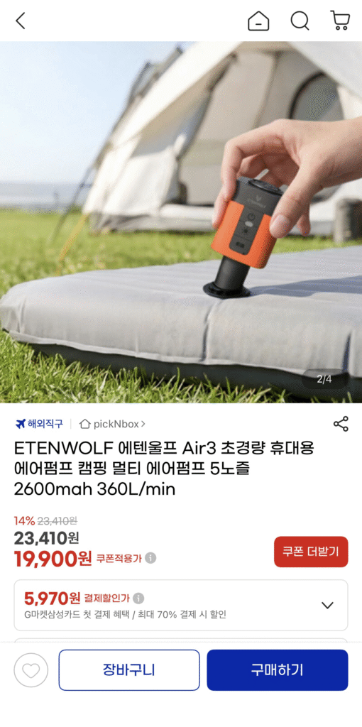 Máy bơm không khí cầm tay siêu nhẹ Ettenwolf Air3