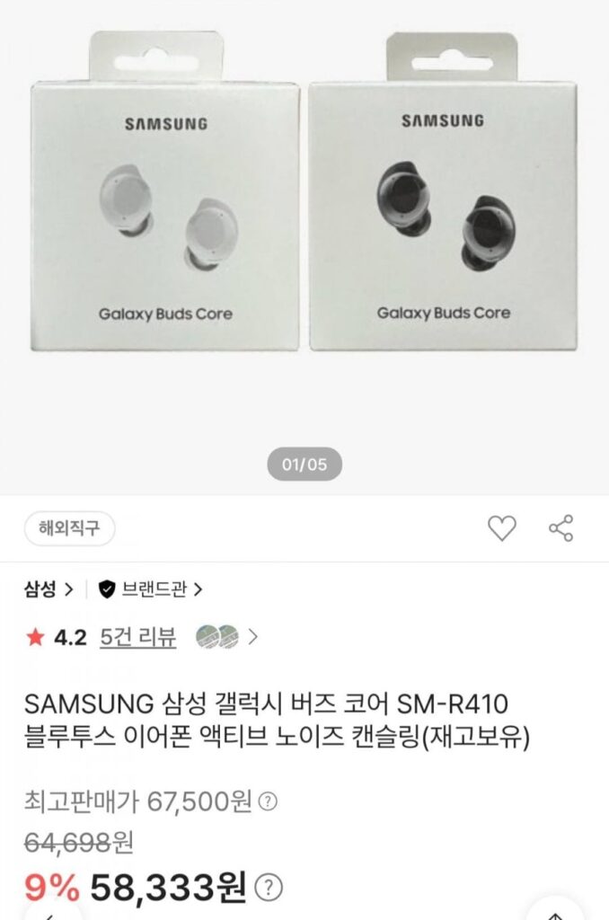 Tai nghe Bluetooth Samsung Galaxy Buds Core SM-R410 có chức năng khử tiếng ồn chủ động