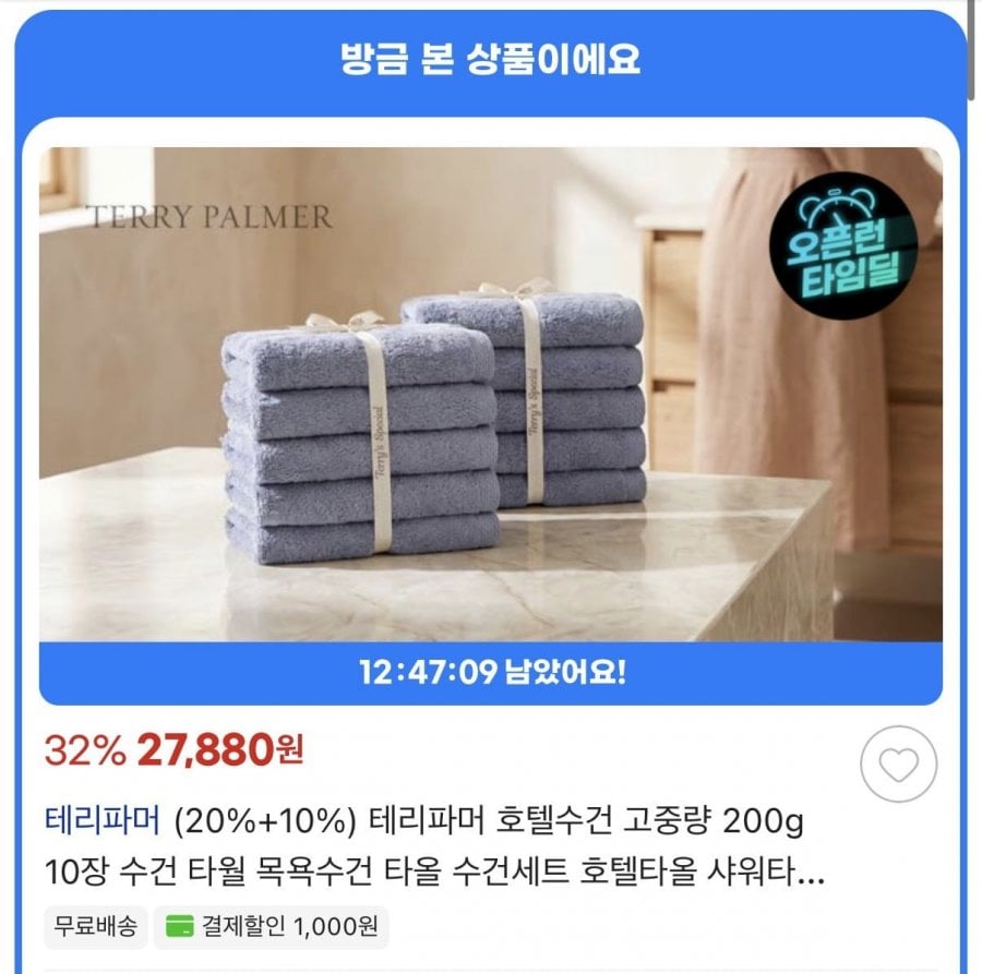 Khăn khách sạn Terry Farmer nặng 200g 10 tờ