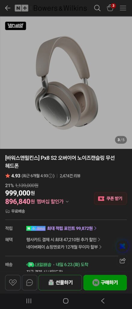 [Naver] Tai nghe không dây chống ồn qua tai Bowers & Wilkins Px8 S2