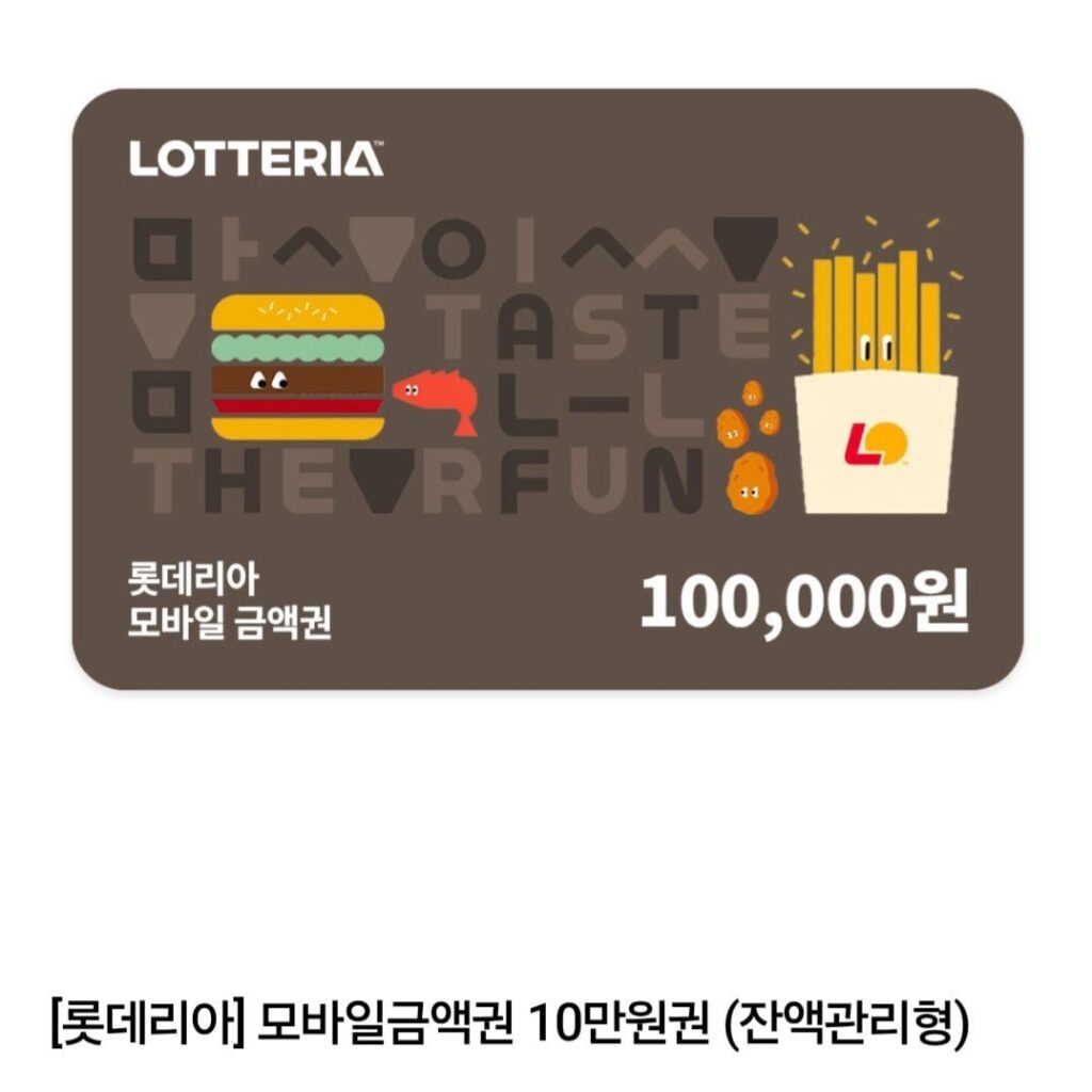 Vé Lotteria 100.000 won