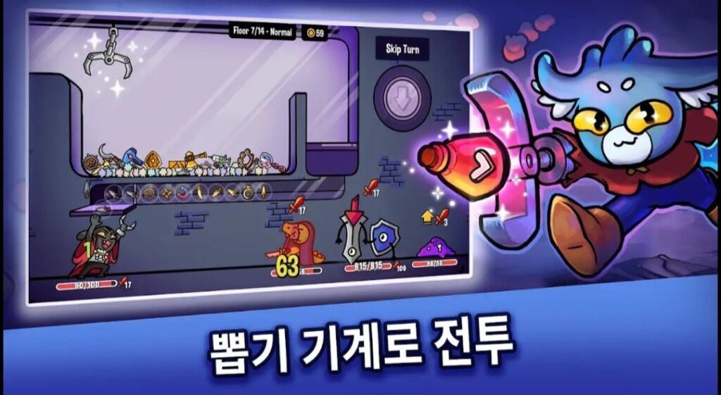 Dungeon Clawler (Di động)