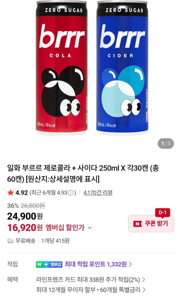 Burr Zero Cola + Rượu Cider 250ml