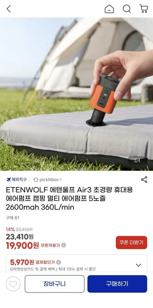 Máy bơm không khí cầm tay siêu nhẹ Ettenwolf Air3