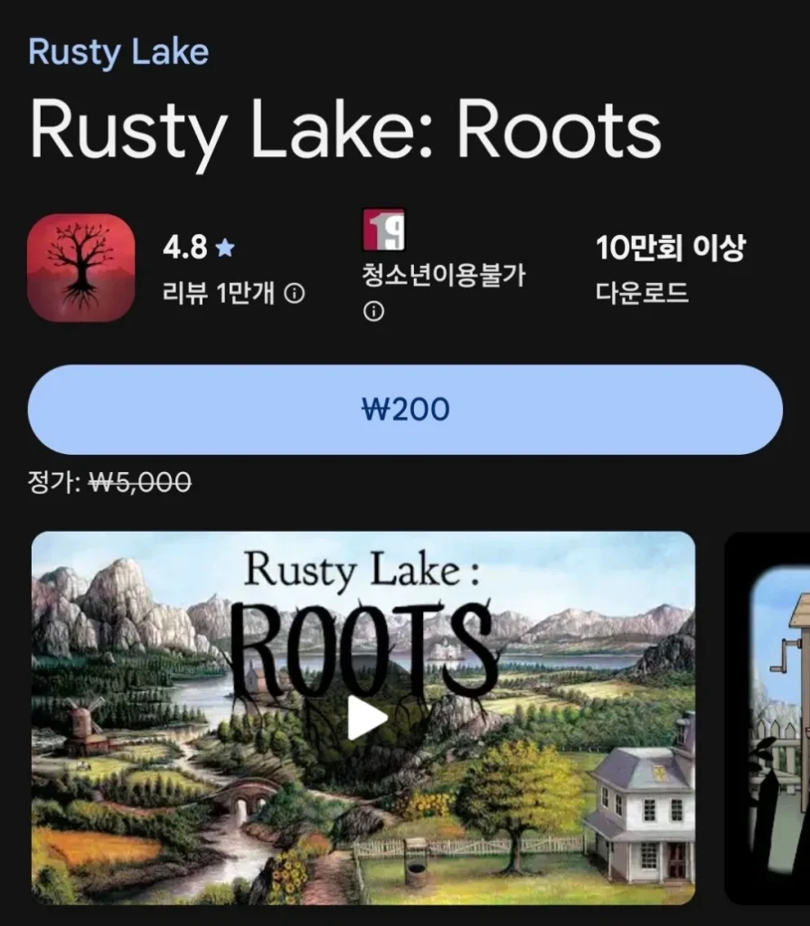 Hồ Rusty: Rễ cây