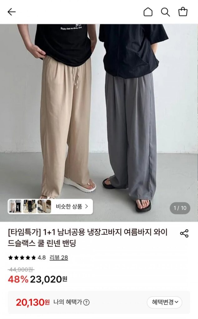 1 + 1 Quần Tủ Lạnh Unisex Quần Mùa Hè Quần Ống Rộng Vải Lanh Thoáng Mát