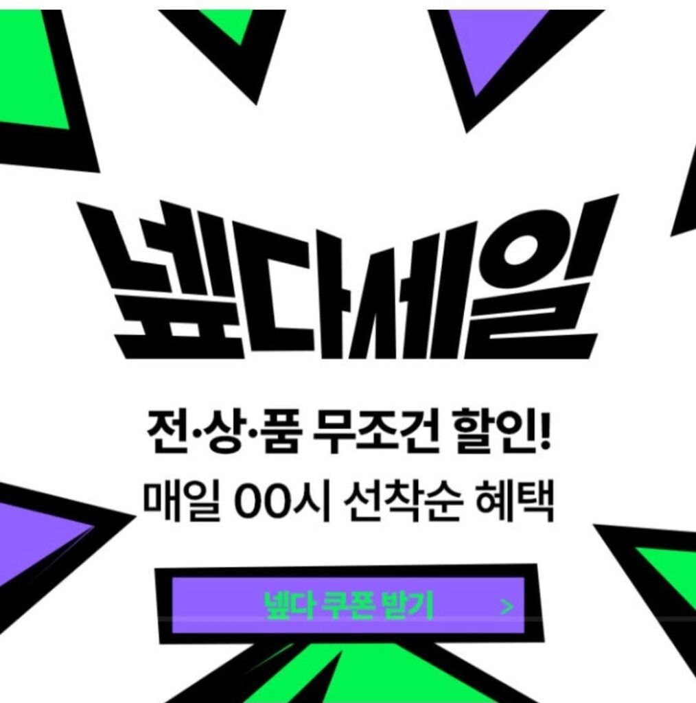 Nepda Sale ngon quá, Jipyeong Soju, lò than, Lee Kang Ju 38 độ