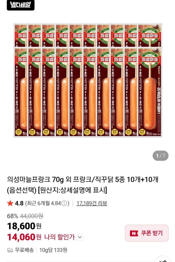 20 củ tỏi Uiseong 70g