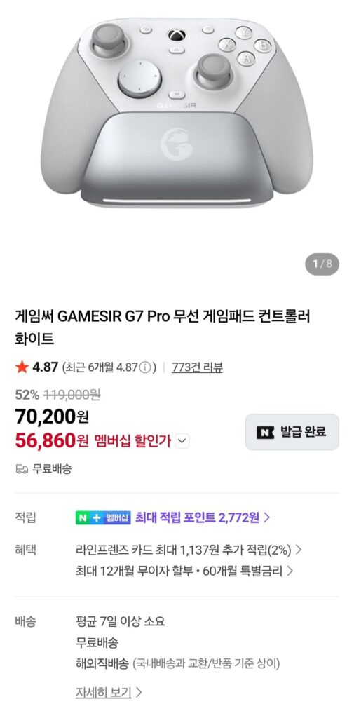 Tay cầm chơi game không dây GAMESIR G7 Pro (Thành viên Naver)