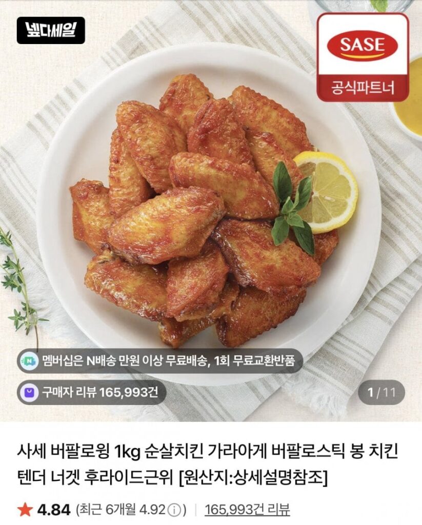 Thanh trâu trực tiếp K 1kg