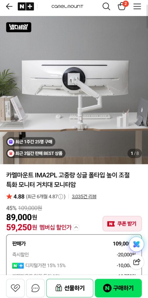 Cánh tay giám sát hạng nặng Camel Mount IMA2PL