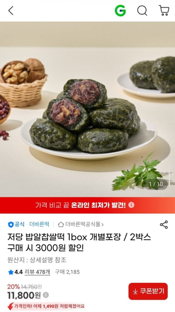 Bánh gạo The Bareun Bánh gạo nếp ít đường 1 hộp đóng gói riêng