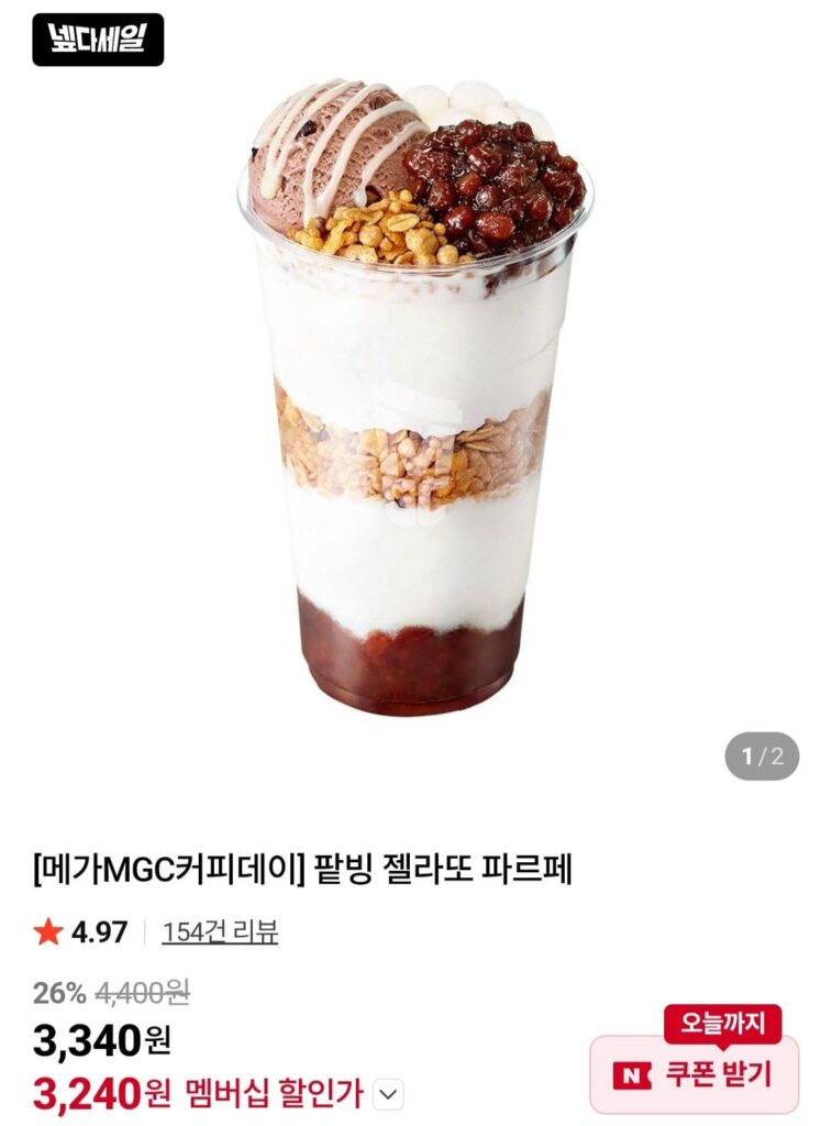 Cà phê Mega MGC Gelato đậu đỏ Parfait