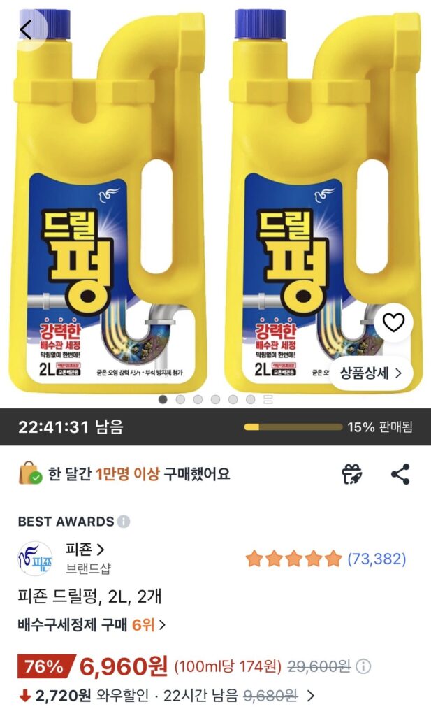 Máy khoan Pigeon, 2L, 2 cái