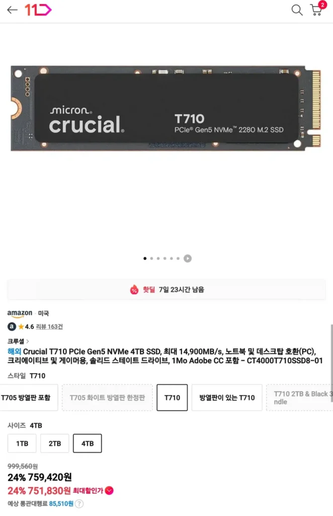 SSD T710 Gen5 4TB quan trọng