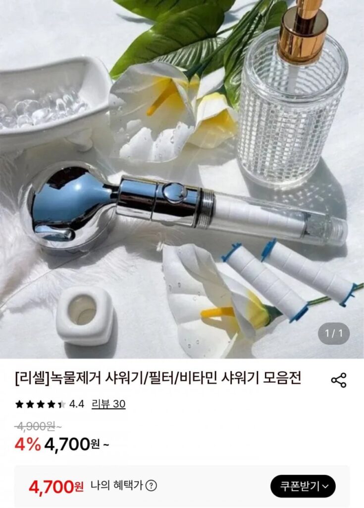 Vòi sen tẩy rỉ sét + 3 bộ lọc