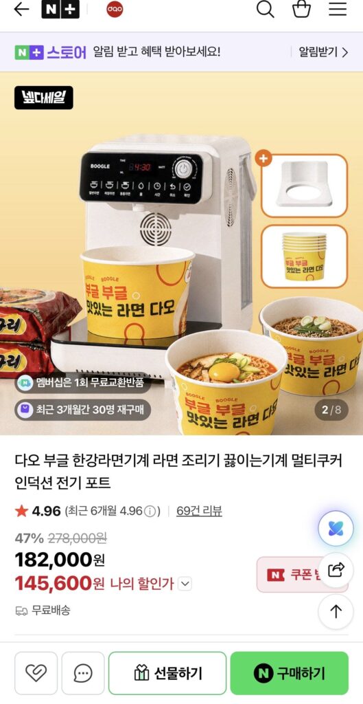 Máy Ramen Dao Bugle Hangang