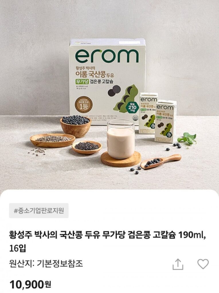 Sữa đậu nành nội địa Dr. Seongju Hwang, đậu nành đen không đường hàm lượng canxi cao 190ml, 16 gói