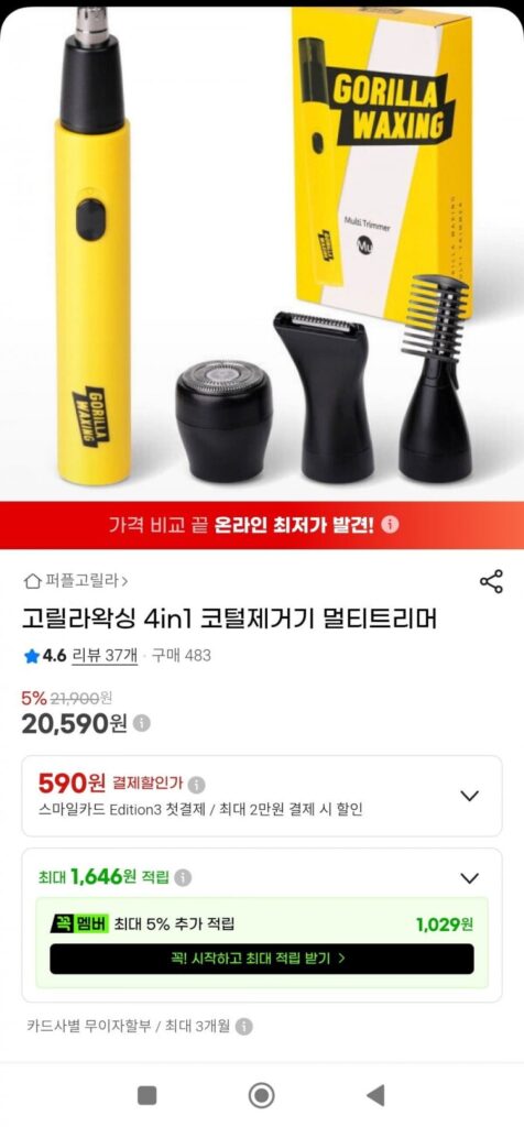 Máy tỉa lông mũi đa năng Waxing 4in1