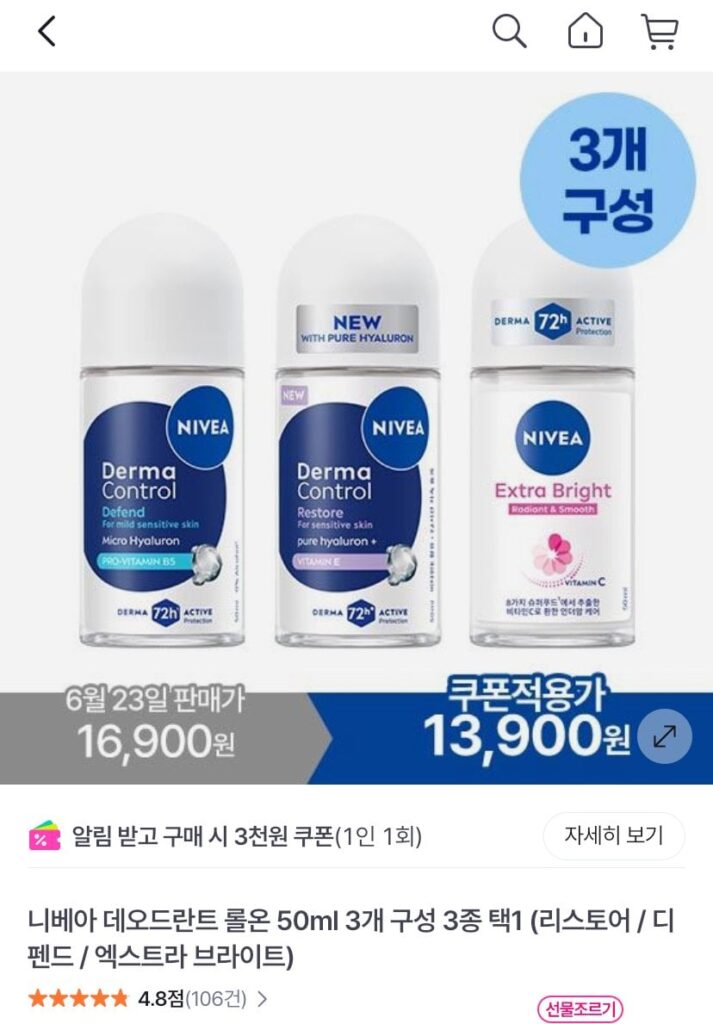 Lăn Khử Mùi Nivea 50ml 3 cái 3 loại chọn 1