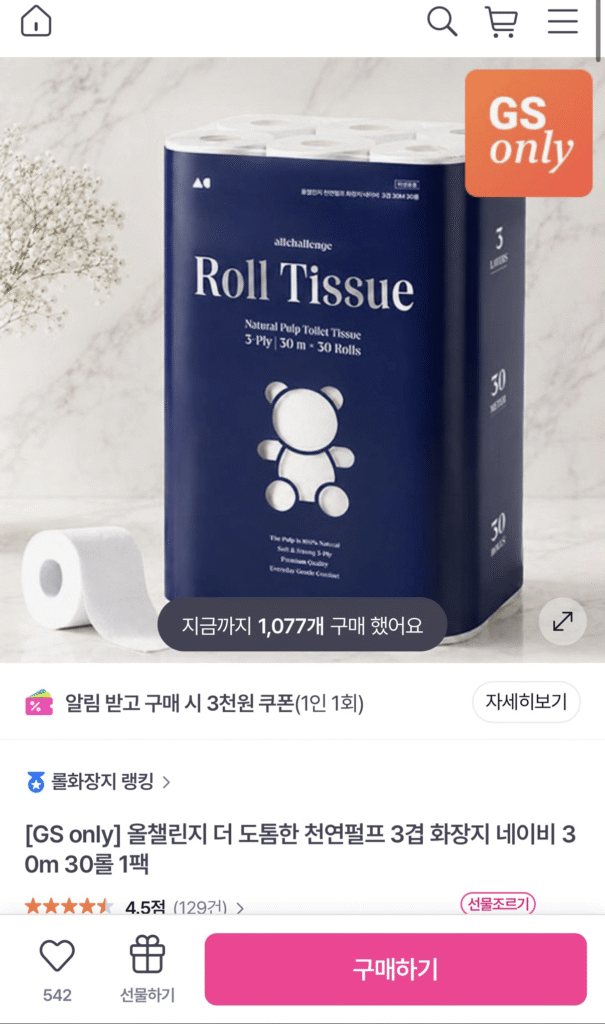 All Challenge Giấy vệ sinh tự nhiên dày hơn 3 lớp 30m 30 cuộn 1 gói