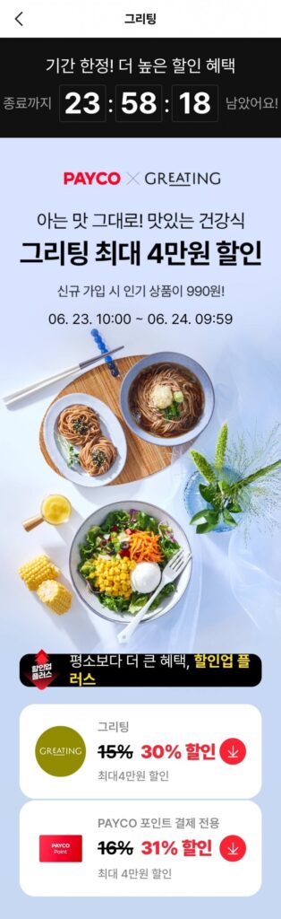Gạo tỉnh Koshihikari 10kg loại đặc biệt và các loại gạo khác