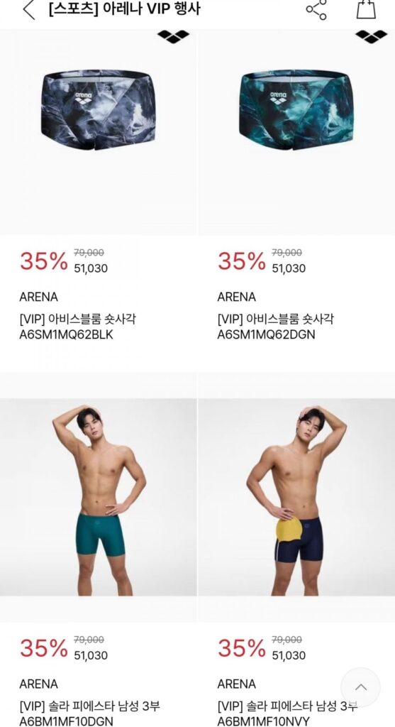 Sự kiện áo tắm ARENA Arena~35% (Nữ, Nam, Trẻ em)