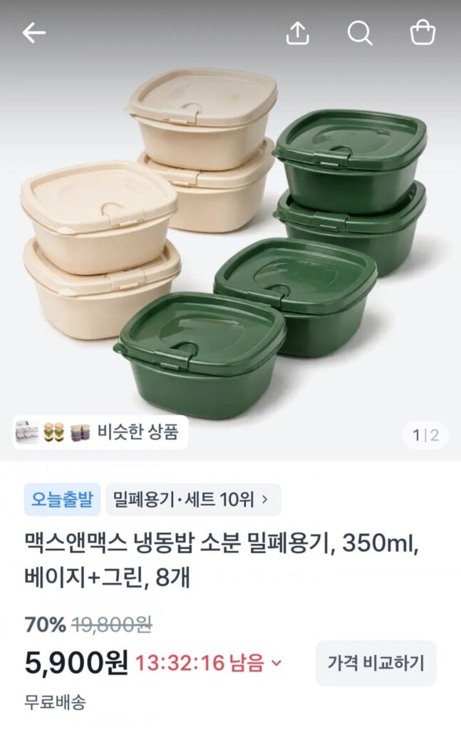 Bộ hộp đựng cơm đông lạnh vi sóng 16p