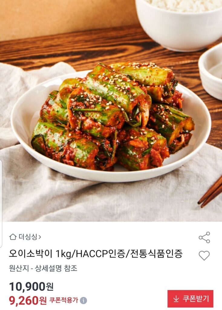 1kg dưa chuột