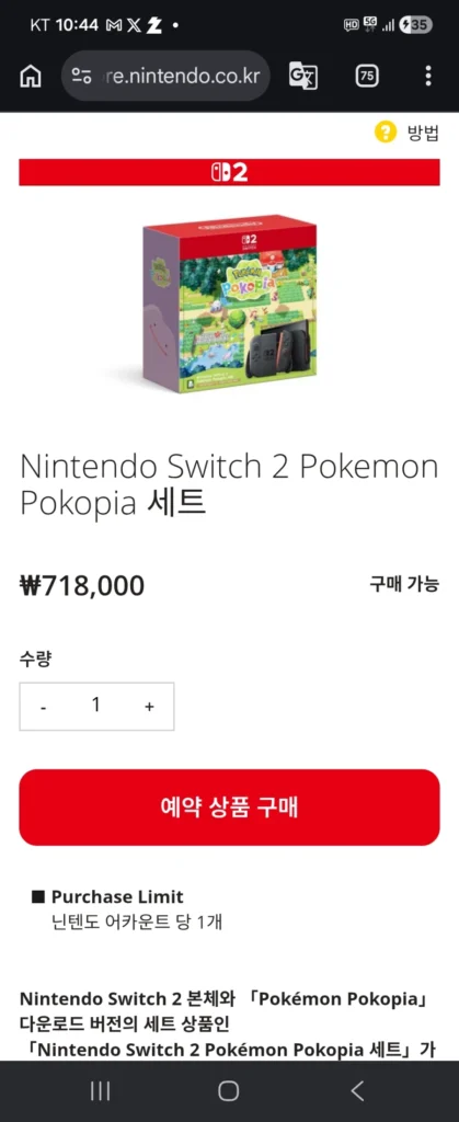 Chuyển đổi 2 bộ Pokopia