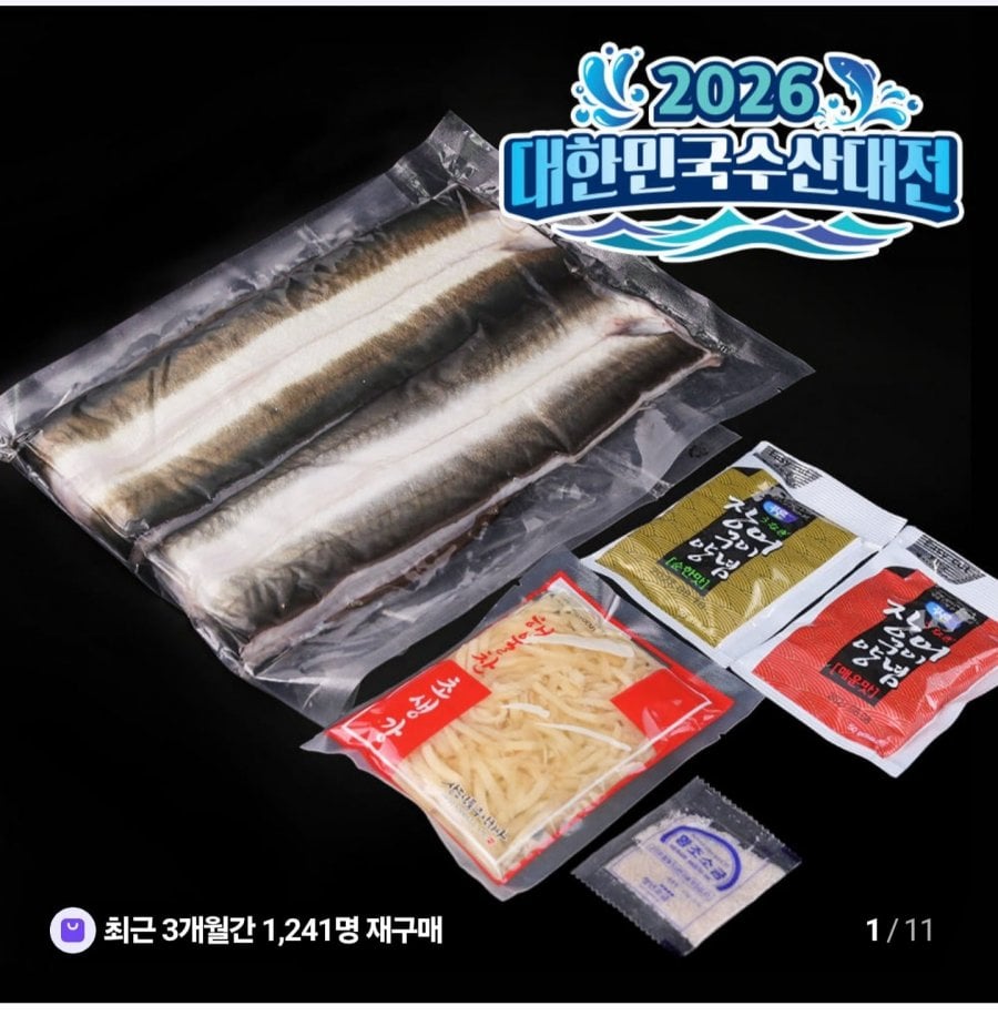 Lươn Japonica nội địa: Khoảng 750g sau 1kg sơ chế lươn nước ngọt