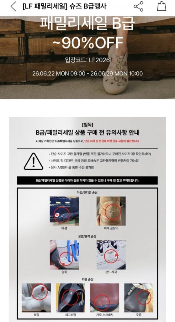 Cole Haan/Kin/Premiata/Toms Giảm giá 90% cho gia đình hạng B
