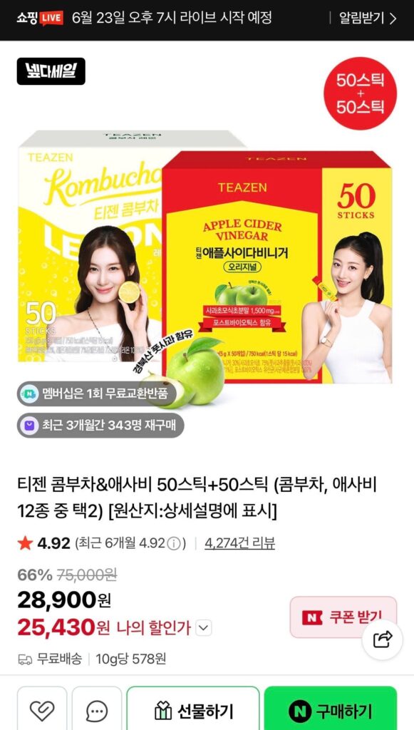 Teazen Kombucha & Asabi 50 que + 50 que + Dứa 10 que