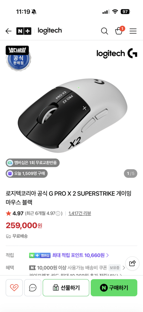 [Naver] Logitech Hàn Quốc G PRO chính thức