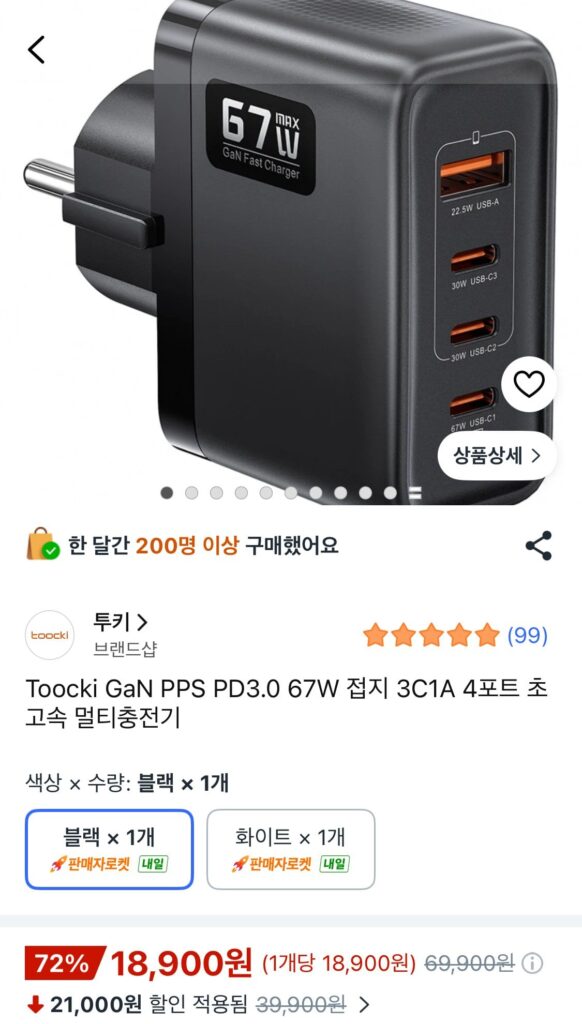 TOOCKI GnN PPS PD3 67W Bộ sạc đa năng 4 cổng nối đất cực nhanh