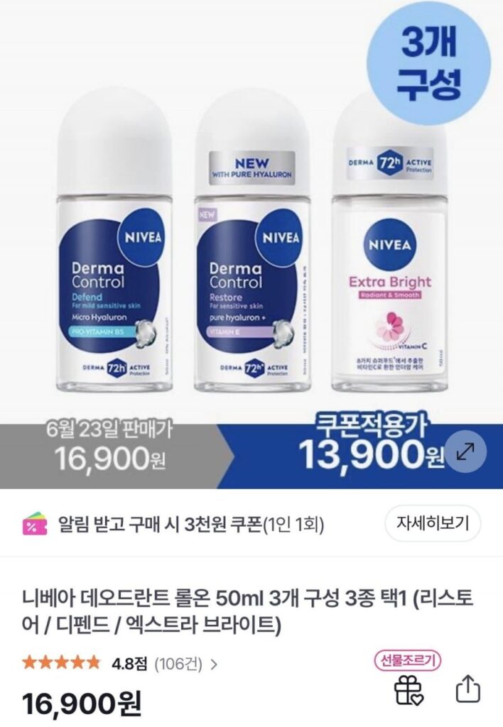 Lăn Khử Mùi Nivea 50ml 3 Cái