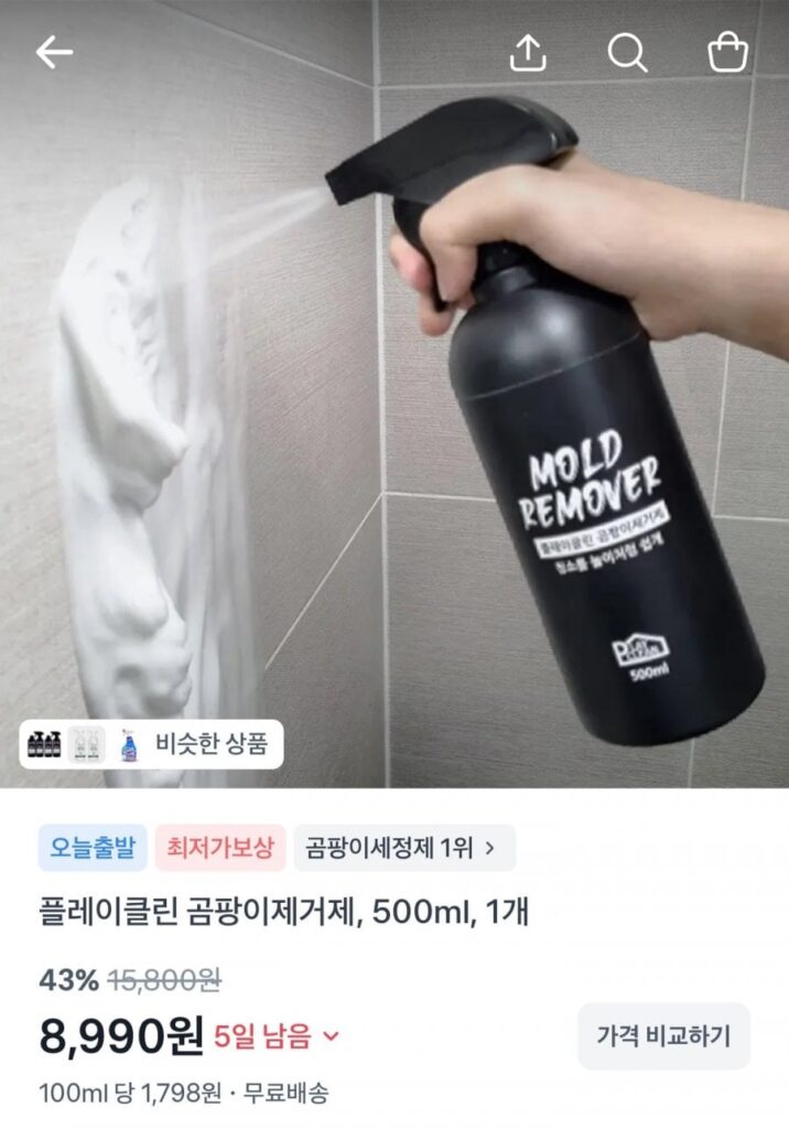 Nước tẩy nấm mốc Play Clean 500ml