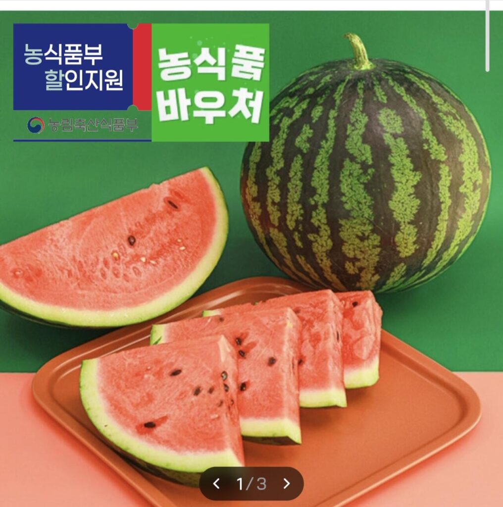 8 kg dưa hấu nội địa