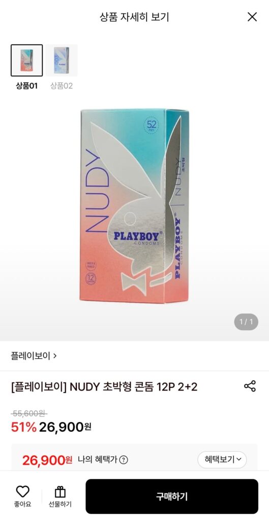 Bao cao su siêu mỏng Playboy NUDY 4 gói 