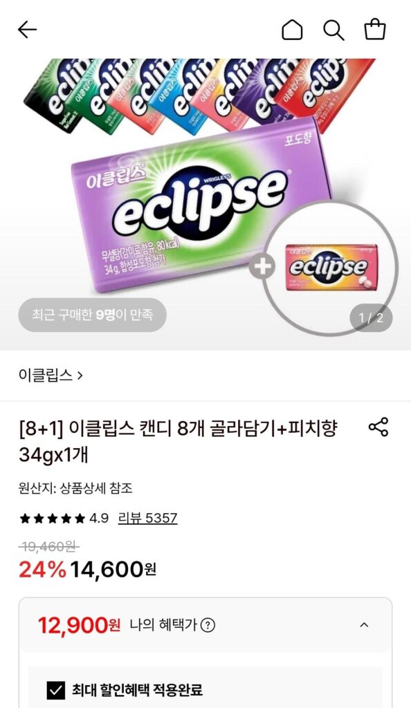 8 viên kẹo Eclipse + 1 phần quà