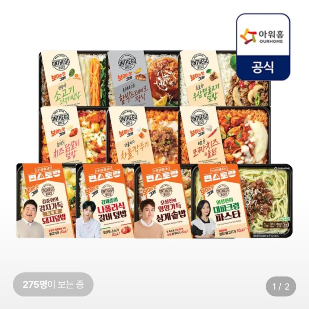 Bộ hộp cơm trưa đông lạnh On the Go của chúng tôi 10 gói