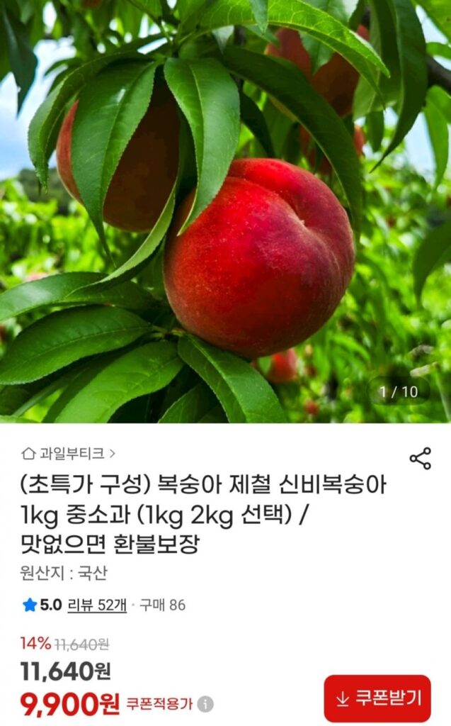 1kg đào huyền bí theo mùa